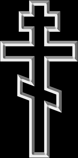 Крест православный с тиснением - картинки для гравировки